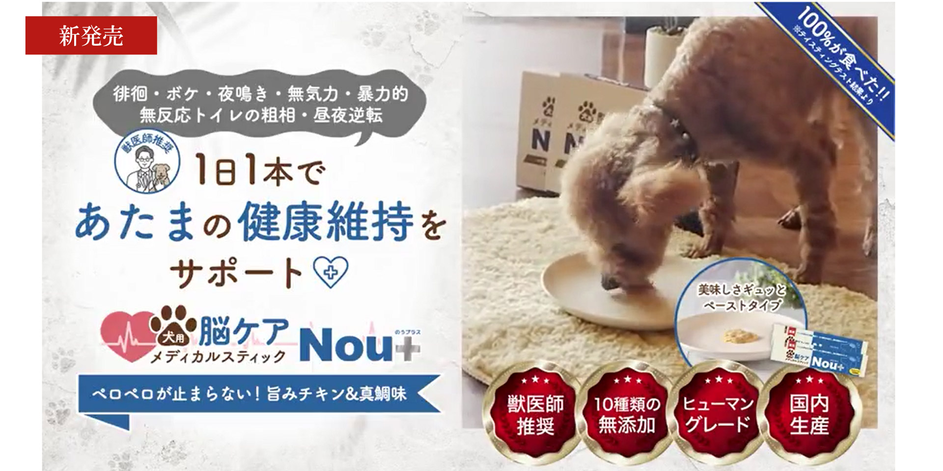 100g×30本 ペット用品 ハダモ hadamo メディカルスティック