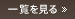 more