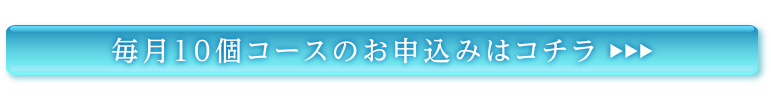 ボタン3
