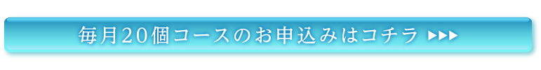 ボタン4