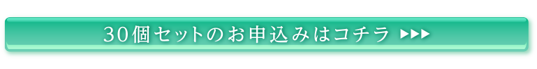 ボタン6