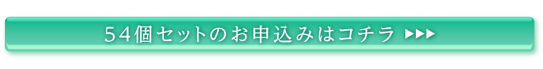 ボタン7