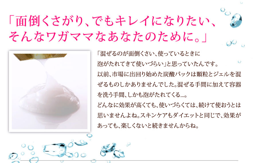面倒くさがり、でもキレイになりたい