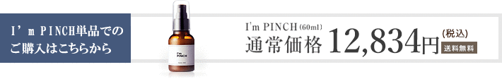 1回のみのお届けコースも
ご利用いただけます。
（通常のご購入 12,600円〔税込〕）