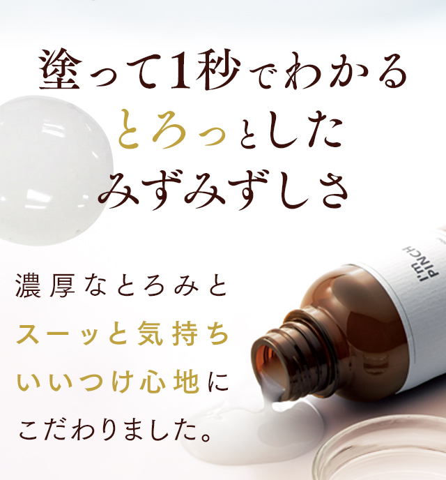 アイムピンチ美容液30ml(箱なし)ナイトクリーム30g  専用スプーン一個