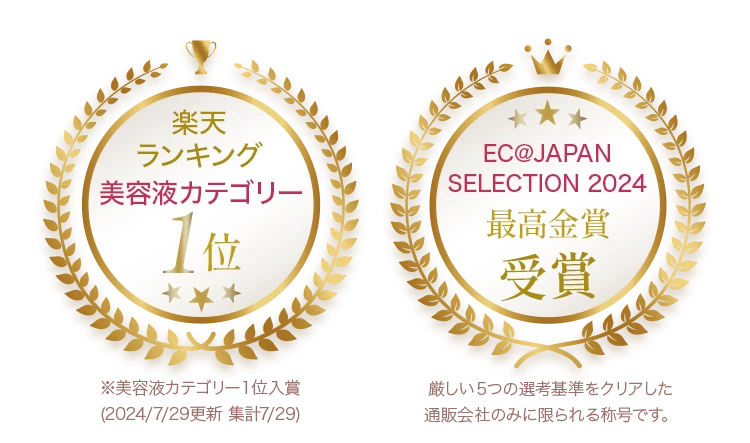 アイムピンチ 毛穴美容液クレンジング
