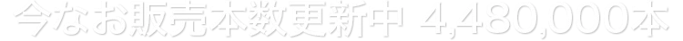 アイムピンチ 毛穴美容液クレンジング