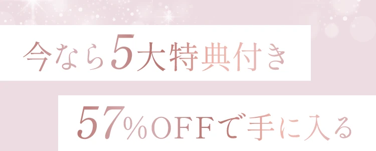 アイムピンチ 毛穴美容液クレンジング