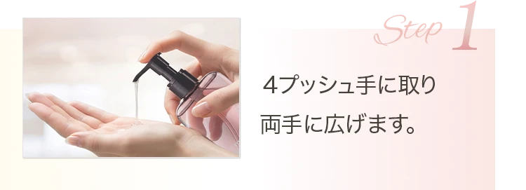 アイムピンチ 毛穴美容液クレンジング