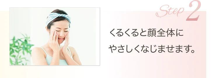 アイムピンチ 毛穴美容液クレンジング