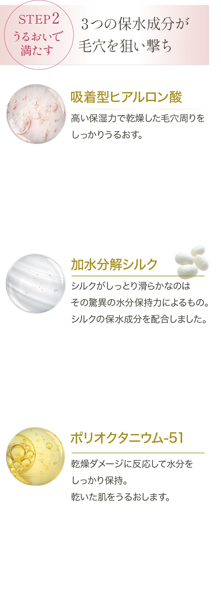アイムピンチ 毛穴美容液クレンジング