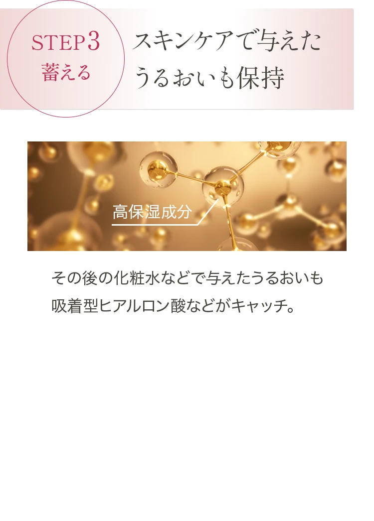 アイムピンチ 毛穴美容液クレンジング
