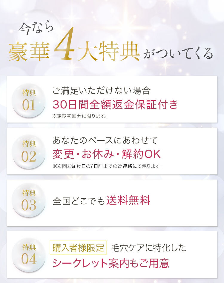 アイムピンチ 毛穴美容液クレンジング