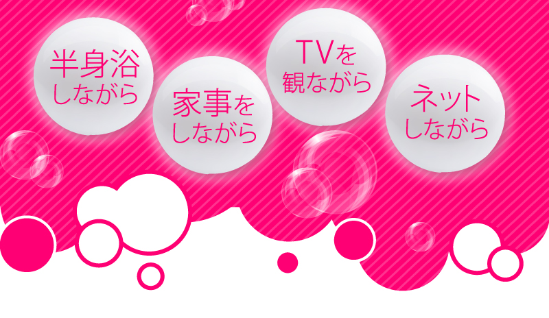 次第にしゅわしゅわと発泡してきます。10分～15分ほどお待ちください。