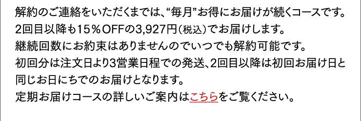 今すぐ注文する