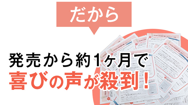 03 発酵ローズはちみつエキスでもっちり！!