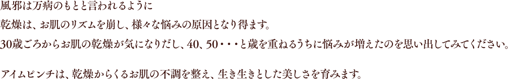 風邪は万病のもと