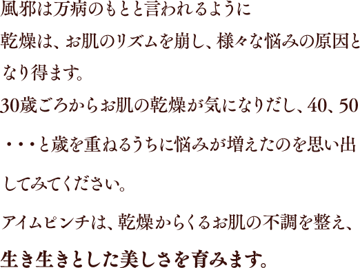 風邪は万病のもと