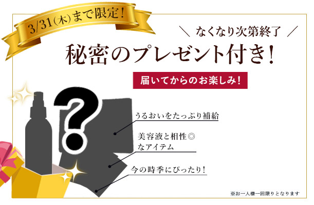 アイムピンチピンチ肌脱出体験コース たっぷり7日間10㎖