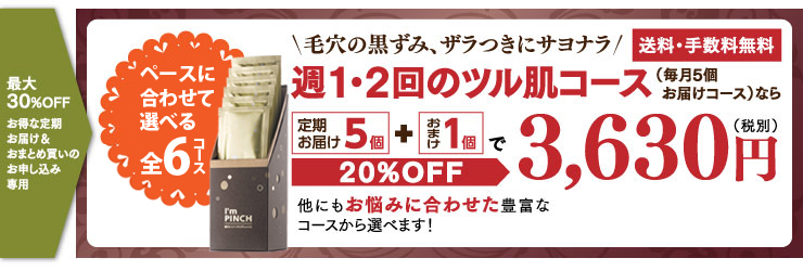 最大30%OFF