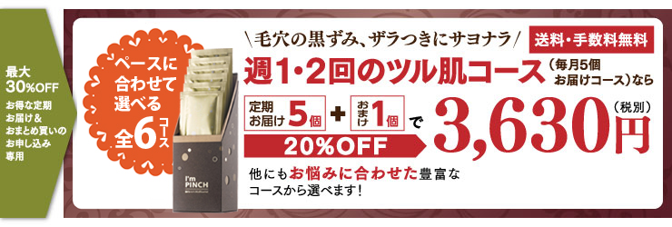 最大30%OFF