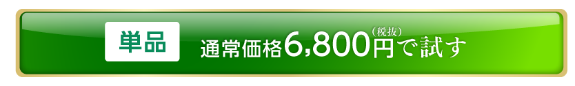 選べるオプションプレゼントも