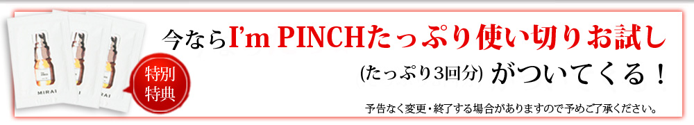 51歳の私でも、3日で赤ちゃん肌に！? 実年齢を話すといつも驚かれます。すっぴんに自信が持てるようになれば“隠すメイク”要らず。肌の質感はどう頑張ってもメイクでは作れませんからね(笑)　アイムピンチにもっと早く出会いたかった～。