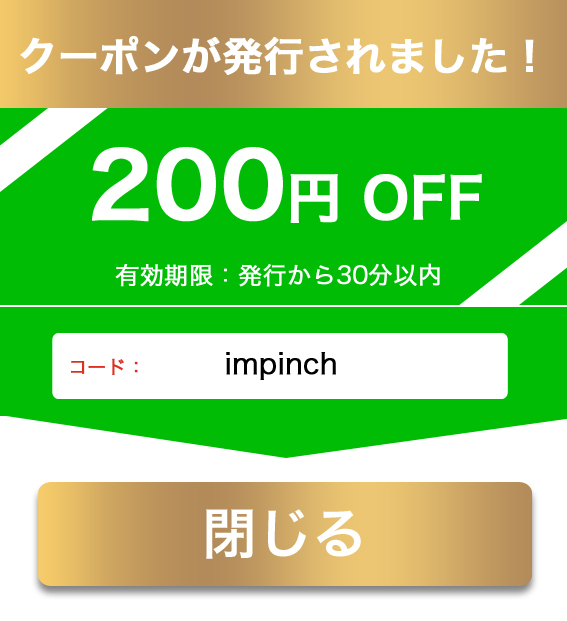 ポップアップ画像
