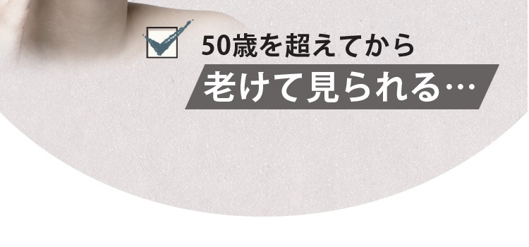 ほうれい線にファンデがたまる…