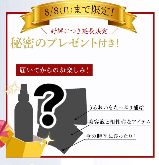 アイムピンチ底乾き脱出体験コース