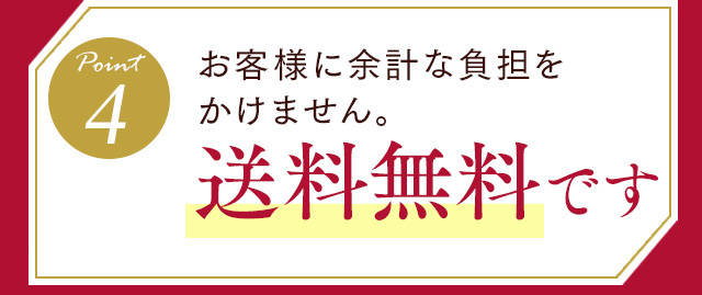 ポイント