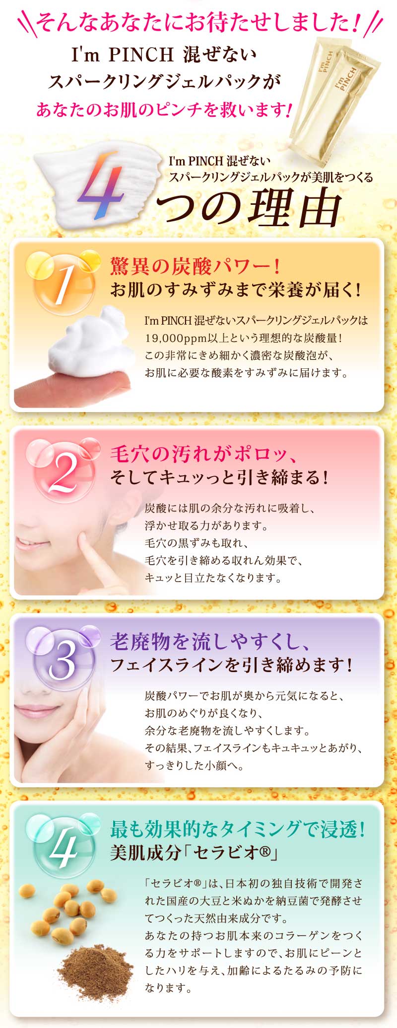 umirinページ　炭酸パック二箱 Amazon | AKAHA(アカハ) 炭酸パック【生炭酸×ビタミンC】混ぜず