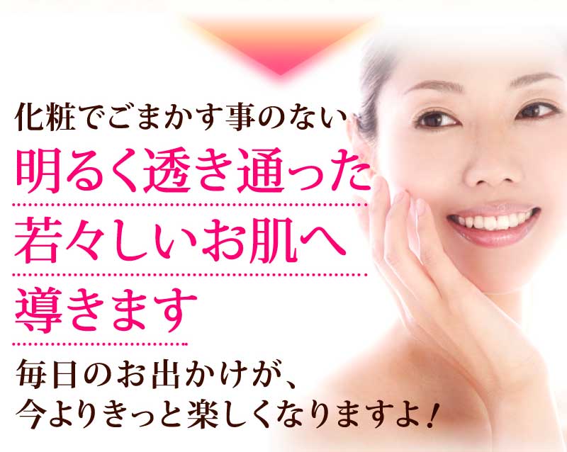 炭酸パック| MIRAI