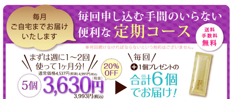umirinページ　炭酸パック二箱 umirinページ 炭酸パック二箱 CARBOXY カーボキシー炭酸パック