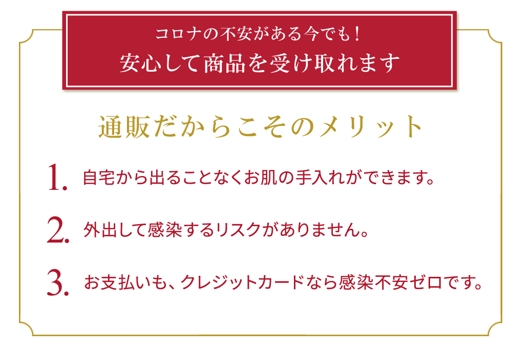 この、濃厚なうるおいが大好き！