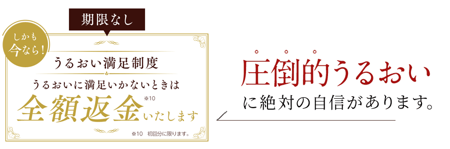 926円今すぐお試し