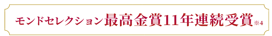 926円今すぐお試し